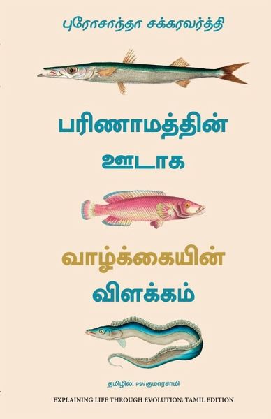 Explaining Life Through Evolution Explaining Life Through Evolution