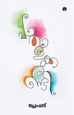 Cover Pathalakkarandi