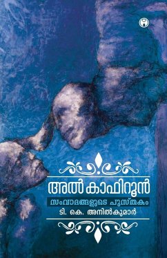 Cover Al Kafirun -Samvadangalude Pusthakam