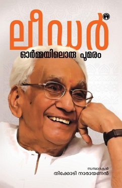 Cover Leader-Ormayiloru Poomaram