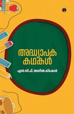 Cover Adhyapaka Kadhakal