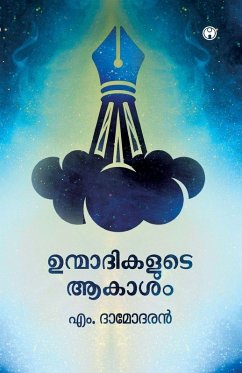 Cover Unmadikalude Akasam