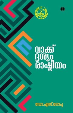 Cover Vakku Drishyam Rashtreeyam