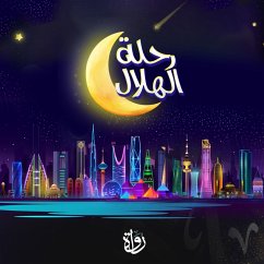 Cover Crescent Journey (MP3-Download)