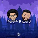 Zain and Ubaid (MP3-Download)