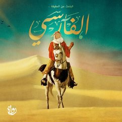 Persian (MP3-Download) - Magdy, Ahmed