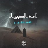 Desert Nation - Season Three - Legends (MP3-Download)