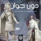 Don Juan (MP3-Download)