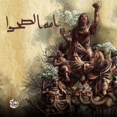 Desert nation (MP3-Download) - Ismail, Mohammed