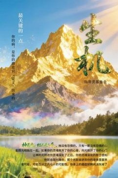 Vitality (eBook, ePUB) - Oriental Holy Light