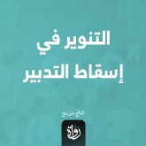 Enlightenment in rejecting the plan (MP3-Download)