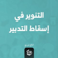 Enlightenment in rejecting the plan (MP3-Download) - Ibn al-Iskandari, Ata Allah