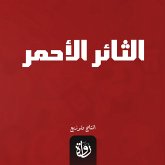 Red rebel (MP3-Download)