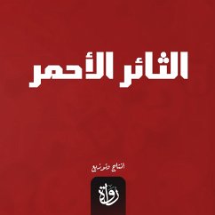 Red rebel (MP3-Download) - Bakathir, Ali Ahmed