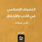 Islamic Sufism in Literature and Ethics (MP3-Download)