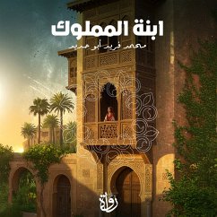 Mamluk's daughter (MP3-Download) - Abu Hadid, Mohamed Farid