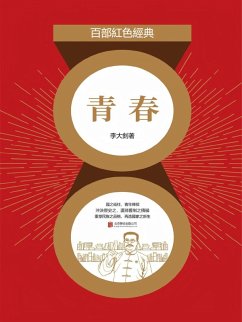 Cover ¿¿ (eBook, ePUB)