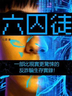 Cover ¿¿¿ (eBook, ePUB)