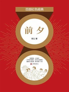 Cover ¿¿ (eBook, ePUB)