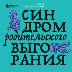 Cover Sindrom roditelskogo vygoraniya (MP3-Download)