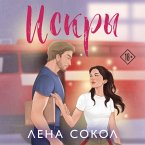 Iskry (MP3-Download)