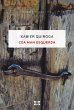 Coa man esquerda (eBook, ePUB) - Bild 1