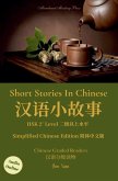 Short Stories In Chinese 汉语小故事