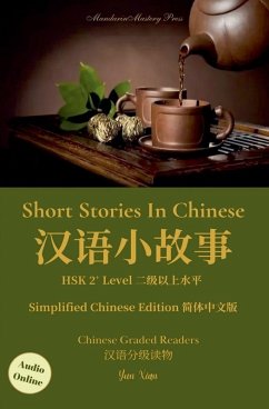 Short Stories In Chinese 汉语小故事 - Xian, Yun