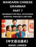 Mandarin Chinese Grammar (Part 7)- Chinese Grammar for Real Situations, Survival Phrases & Beyond, Patterns for Travel, Socializing, and Beyond, Build Sentences, Navigate Situations, Connect with People, Tenses, Particles, and Phrases for Instant Use Mandarin Chinese Grammar (Part 7)- Chinese Grammar for Real Situations, Survival Phrases & Beyond, Patterns for Travel, Socializing, and Beyond, Build Sentences, Navigate Situations, Connect with People, Tenses, Particles, and Phrases for Instant Use