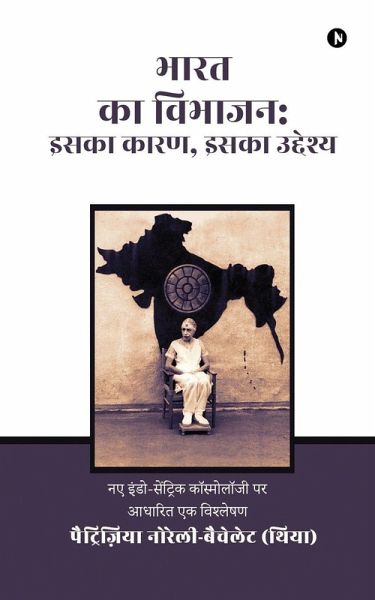 The Partition of India The Partition of India