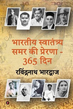 Cover Bhartiya Swaatantrya Samar Ki Prerna