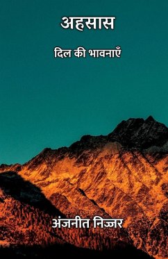 Ahsaas - Nijjar, Anjneet