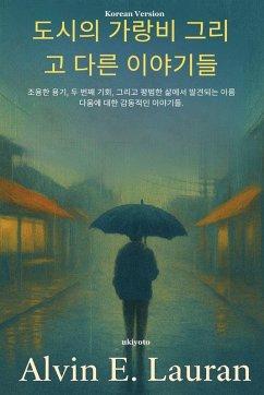Cover Drizzle in the City and Other Stories Korean Version