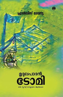 Cover Mridulapadan Tomi