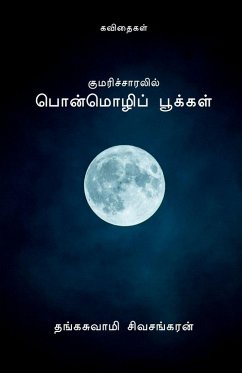 Cover Kumaricharalil Ponmozhi Pookal