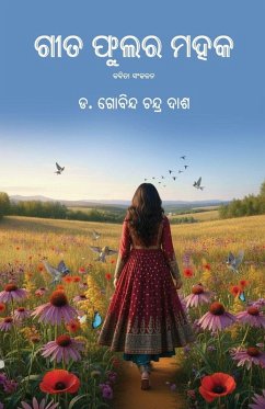 Cover Geeta Phulara Mahaka