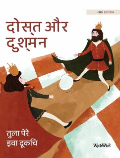 Cover दोस्त और दुश्मन