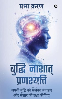 Cover Buddhi Nashat Pranashyati