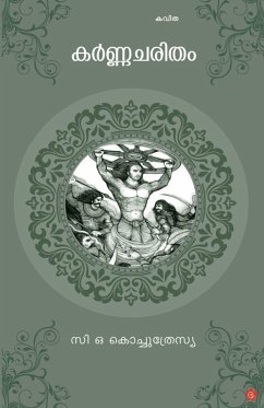 karnacharitham - C O Kochuthresya karnacharitham - C O Kochuthresya