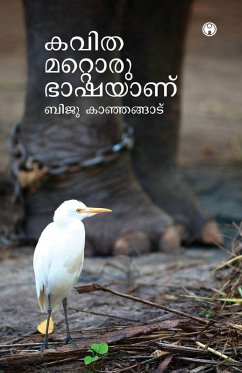 Cover Kavitha Mattoru Bhashayanu