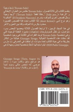 Cover ‫وُجِدَ وَحِيدًا