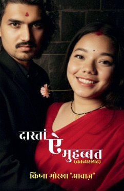 Cover Dastain E Mohabbat