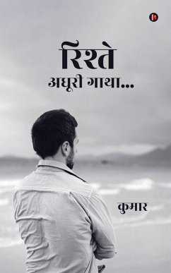 Cover Rishte - Adhooree Gaatha