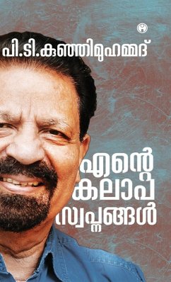 Cover Ente Kalapaswapnangal