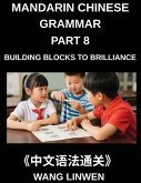 Mandarin Chinese Grammar (Part 8)- Building Blocks to Brilliance, From Pinyin to Precision, From Fundamentals to Fluent Expression, Grammar Essentials for Confident Communication, Evolving Your Chinese from Rules to Refinement, HSK All Levels Mandarin Chinese Grammar (Part 8)- Building Blocks to Brilliance, From Pinyin to Precision, From Fundamentals to Fluent Expression, Grammar Essentials for Confident Communication, Evolving Your Chinese from Rules to Refinement, HSK All Levels