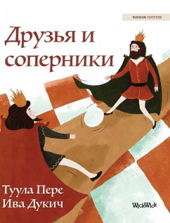 Друзья и соперники - Pere, Tuula Друзья и соперники - Pere, Tuula