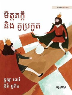 Cover មិត្តភក្តិ និង គូប្រកួត