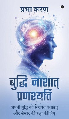 Cover Buddhi Nashat Pranashyati