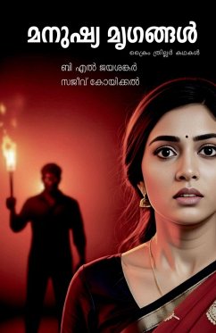 Cover Manushya Mrugangal (Crime thriler kadhakal)