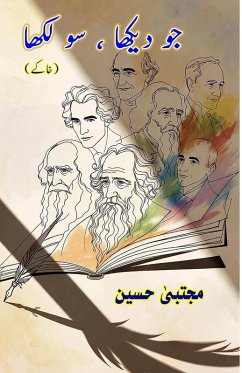 Cover Jo Dekha, So Likha